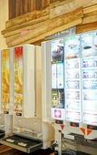Туры в отель La'gent Hotel Tokyo Bay Туры в отель La'gent Hotel Tokyo Bay