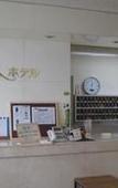 Туры в отель First Hotel Taketoyo Туры в отель First Hotel Taketoyo