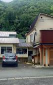 Туры в отель Onsen Guesthouse Sakaeya Туры в отель Onsen Guesthouse Sakaeya
