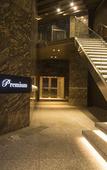 Туры в отель Dormy Inn Premium Kanda Туры в отель Dormy Inn Premium Kanda