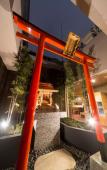 Туры в отель Dormy Inn Premium Kanda Туры в отель Dormy Inn Premium Kanda