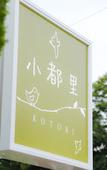 Туры в отель Arima Hot spring Ryokan Kotori Туры в отель Arima Hot spring Ryokan Kotori