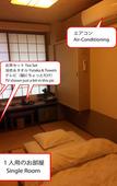 Туры в отель Ryokan Meiryu Туры в отель Ryokan Meiryu