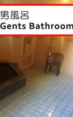 Туры в отель Ryokan Meiryu Туры в отель Ryokan Meiryu