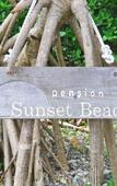 Туры в отель Pension Sunset Beach Туры в отель Pension Sunset Beach