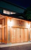 Туры в отель Ryokan Ichinomatsu Туры в отель Ryokan Ichinomatsu