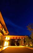 Туры в отель YUFUIN UBLHOTEL Туры в отель YUFUIN UBLHOTEL