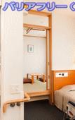 Туры в отель Hotel Kumamoto Terrsa Туры в отель Hotel Kumamoto Terrsa