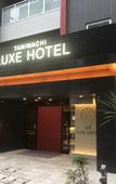 Туры в отель RE HOTEL Hommachi 9-chome II Туры в отель RE HOTEL Hommachi 9-chome II