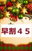 Туры в отель Yumemiduki Nipponia Hotel Туры в отель Yumemiduki Nipponia Hotel