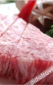 Туры в отель Gora Hanaougi Туры в отель Gora Hanaougi