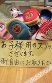 Туры в отель Subaruyado Yoshino Туры в отель Subaruyado Yoshino