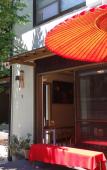 Туры в отель Guesthouse Soi Туры в отель Guesthouse Soi