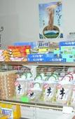 Туры в отель Togakushi Kogen Hotel Туры в отель Togakushi Kogen Hotel