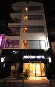 Туры в отель Nagomi Hotel Nippori Туры в отель Nagomi Hotel Nippori