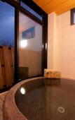 Туры в отель Ryokan Yufuin Tsubaki Туры в отель Ryokan Yufuin Tsubaki