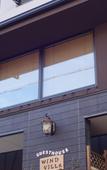 Туры в отель Guesthouse WIND VILLA Туры в отель Guesthouse WIND VILLA