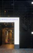 Туры в отель HOTEL LiVEMAX Meieki Туры в отель HOTEL LiVEMAX Meieki