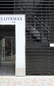 Туры в отель HOTEL LiVEMAX Meieki Туры в отель HOTEL LiVEMAX Meieki