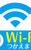 Туры в отель HOTEL LiVEMAX Meieki Туры в отель HOTEL LiVEMAX Meieki