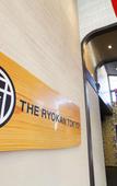 Туры в отель The Ryokan Tokyo YUGAWARA - Hostel Туры в отель The Ryokan Tokyo YUGAWARA - Hostel