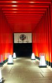 Туры в отель The Ryokan Tokyo YUGAWARA - Hostel Туры в отель The Ryokan Tokyo YUGAWARA - Hostel
