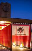 Туры в отель The Ryokan Tokyo YUGAWARA - Hostel Туры в отель The Ryokan Tokyo YUGAWARA - Hostel