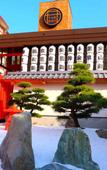 Туры в отель The Ryokan Tokyo YUGAWARA - Hostel Туры в отель The Ryokan Tokyo YUGAWARA - Hostel