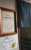 Туры в отель Asahi Century Hotel Туры в отель Asahi Century Hotel