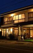 Туры в отель Tsukasaya Ryokan Туры в отель Tsukasaya Ryokan