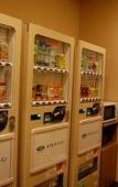 Туры в отель Hotel Route Inn Anan Туры в отель Hotel Route Inn Anan