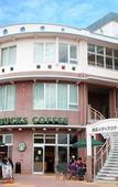 Туры в отель Terrace Resort Chatan West Туры в отель Terrace Resort Chatan West