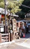 Туры в отель J-Hoppers Kumano Yunomine Guesthouse - Hostel Туры в отель J-Hoppers Kumano Yunomine Guesthouse - Hostel