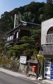 Туры в отель J-Hoppers Kumano Yunomine Guesthouse - Hostel Туры в отель J-Hoppers Kumano Yunomine Guesthouse - Hostel