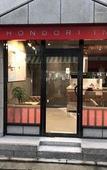 Туры в отель Hondori Inn Туры в отель Hondori Inn