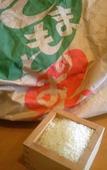 Туры в отель Tamaki Ryokan Туры в отель Tamaki Ryokan