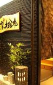 Туры в отель Okazaki New Grand Hotel Туры в отель Okazaki New Grand Hotel