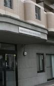 Туры в отель Hiroshima Peace Hotel Ujina Туры в отель Hiroshima Peace Hotel Ujina