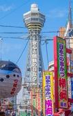 Туры в отель Nipponbashi Crystal Hotel Туры в отель Nipponbashi Crystal Hotel