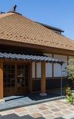 Туры в отель Miyama Sanso Туры в отель Miyama Sanso