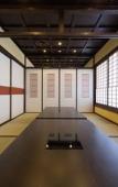 Туры в отель Miyama Sanso Туры в отель Miyama Sanso
