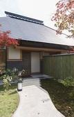 Туры в отель Miyama Sanso Туры в отель Miyama Sanso