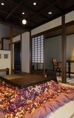Туры в отель Miyama Sanso Туры в отель Miyama Sanso