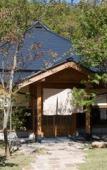 Туры в отель Miyama Sanso Туры в отель Miyama Sanso
