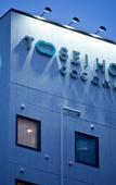 Туры в отель Tosei Hotel Cocone Kanda Туры в отель Tosei Hotel Cocone Kanda