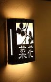Туры в отель Yasaka Yutone Kyokoyado Туры в отель Yasaka Yutone Kyokoyado