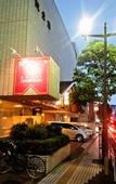 Туры в отель Hotel Danrokan Туры в отель Hotel Danrokan