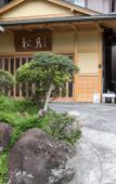 Туры в отель ATAMI SHOGETSU Туры в отель ATAMI SHOGETSU