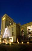 Туры в отель Okura Chiba Hotel Туры в отель Okura Chiba Hotel