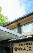Туры в отель Tsukubasan Onsen Edoya Туры в отель Tsukubasan Onsen Edoya